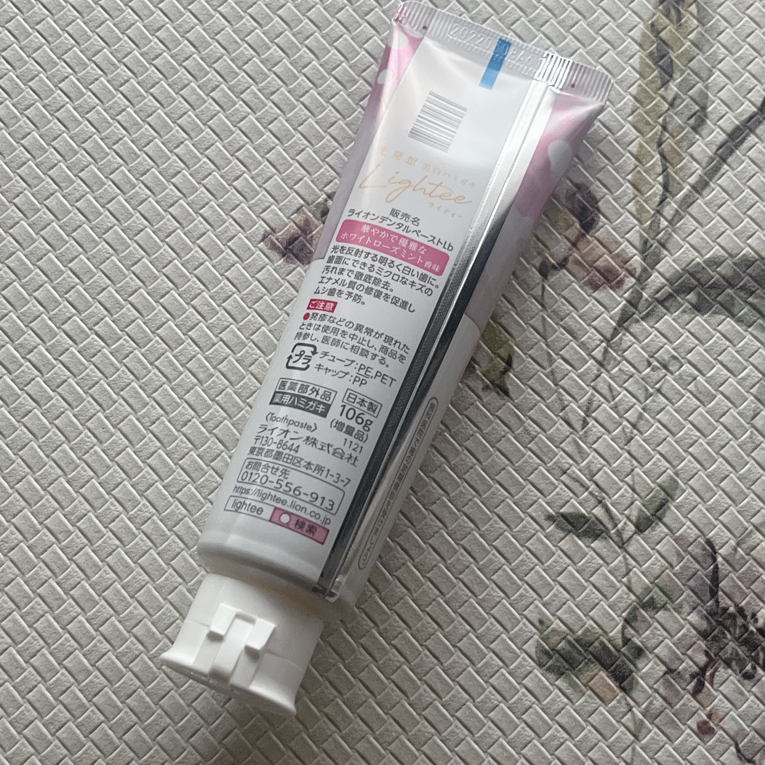 Lighteeハミガキ  ホワイトローズミント 100g/ライオン/歯磨き粉を使ったクチコミ（2枚目）