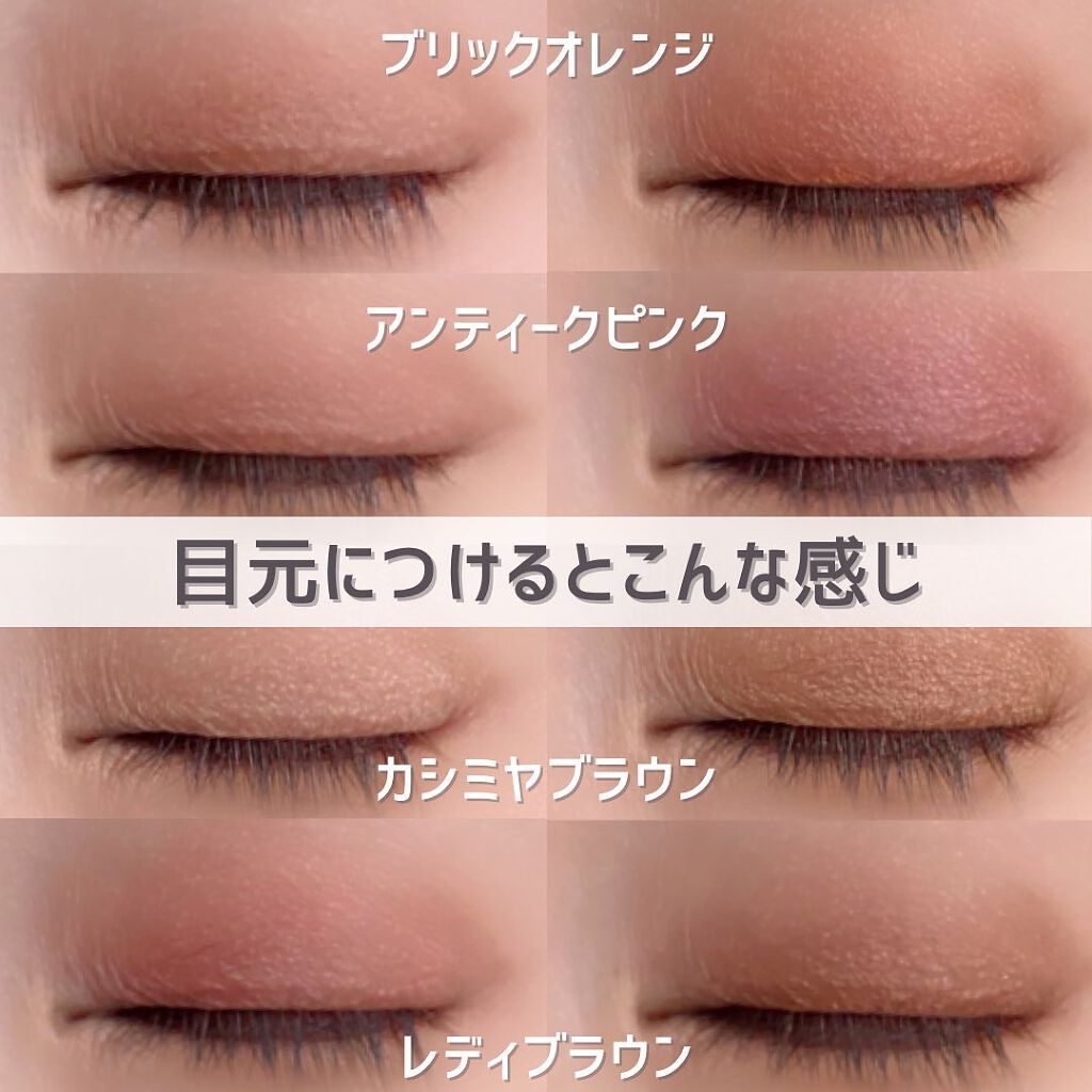 Dazzlin アイシャドウパウダー/セリア/アイシャドウパレットを使ったクチコミ(7枚目)