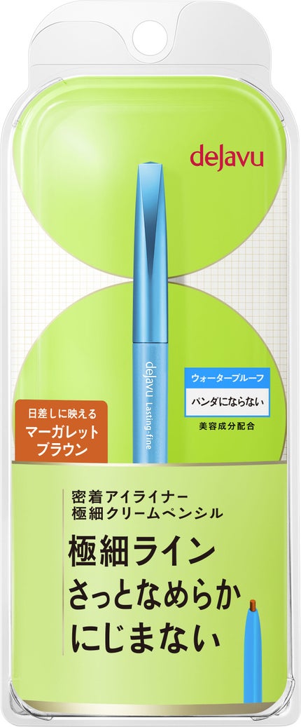 マーガレットブラウン(限定色)