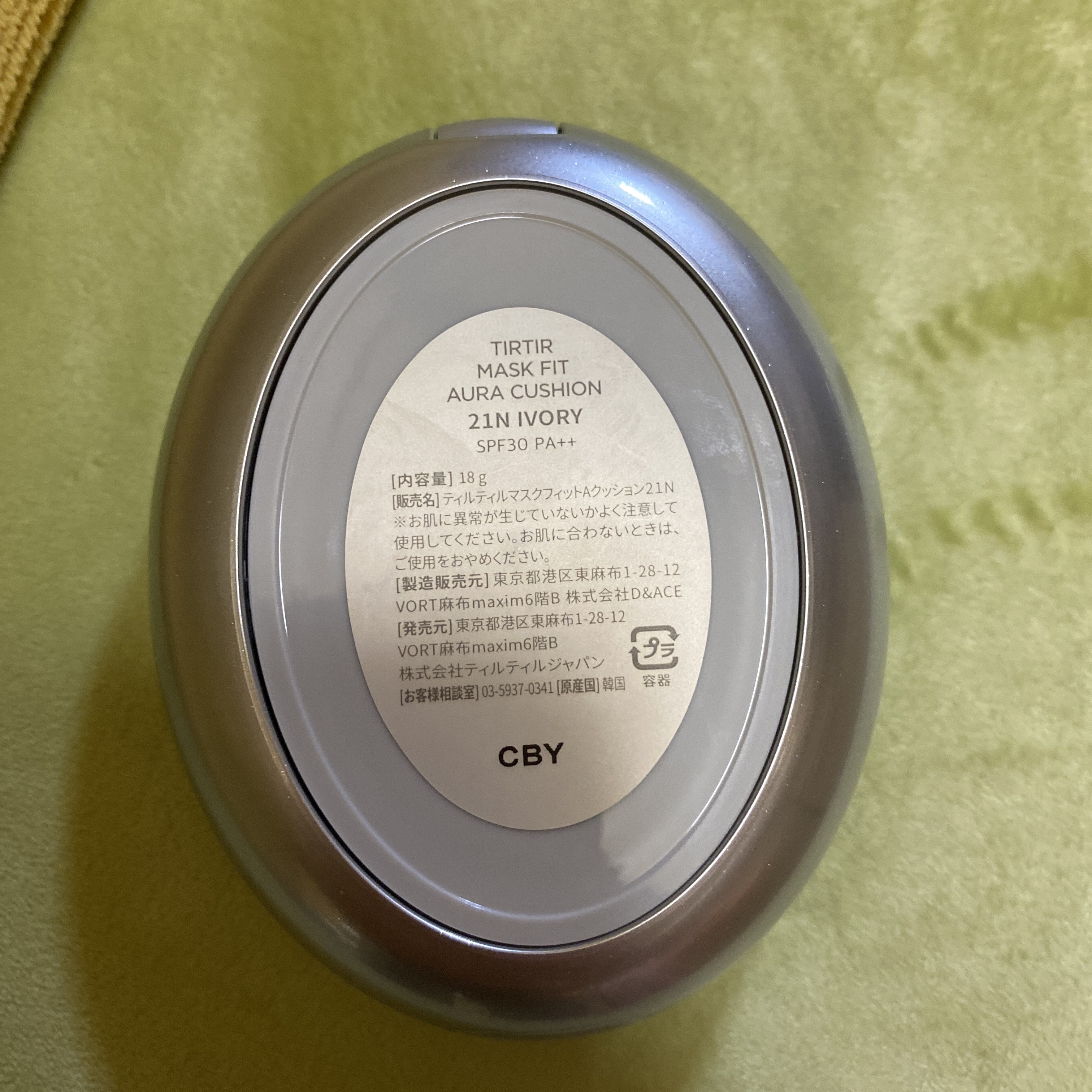 TIRTIR(ティルティル) マスクフィットオーラクッションのクチコミ「#コレクション


#TIRTIR


#ティルティル


#マスクフィットオーラクッション
.....」（2枚目）