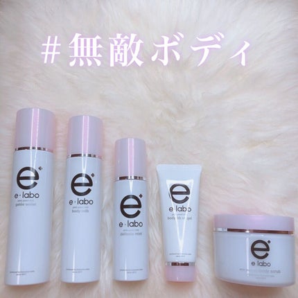 イーラボ ピンクパールリッチ デリケートミスト/脱毛ラボ/デリケートゾーンケアを使ったクチコミ(1枚目)