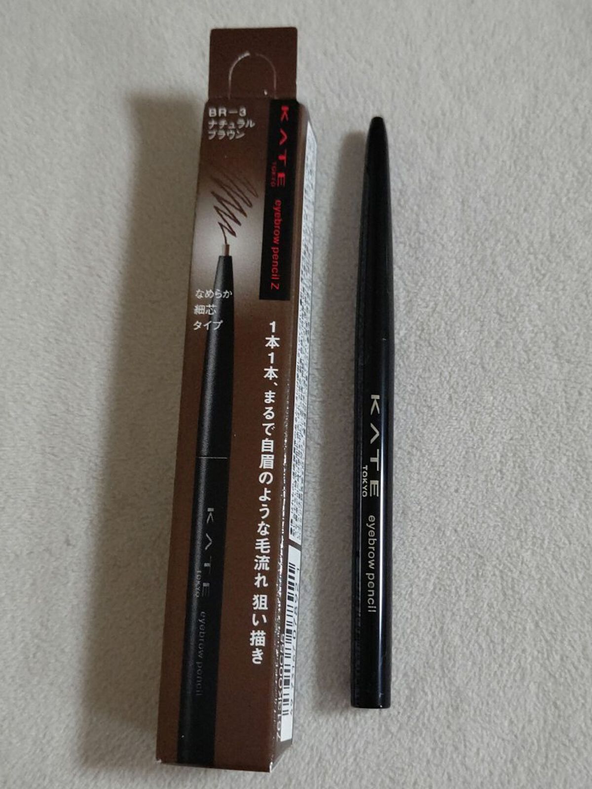 アイブロウペンシルZ/KATE/アイブロウペンシルを使ったクチコミ(1枚目)