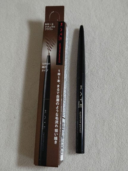 アイブロウペンシルZ/KATE/アイブロウペンシルを使ったクチコミ(1枚目)