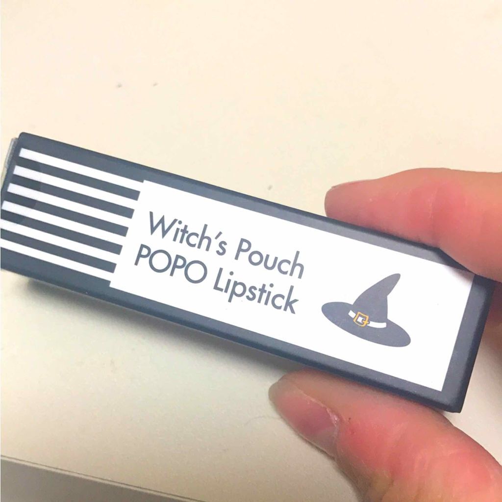 ポポリップスティック/Witch's Pouch/口紅を使ったクチコミ(1枚目)