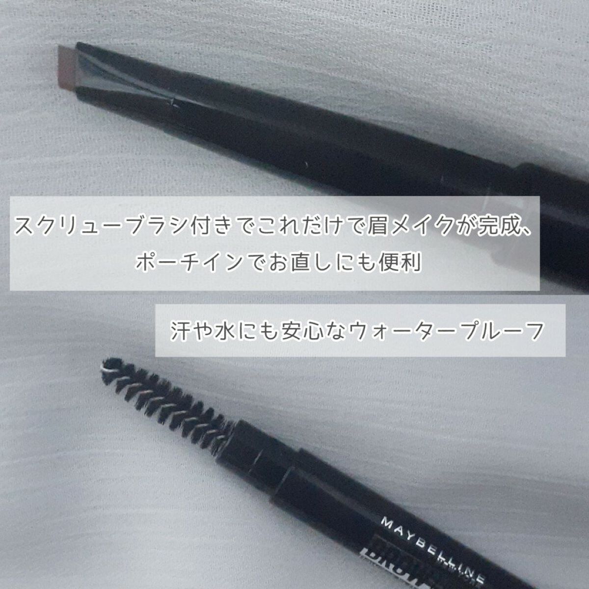 ファッションブロウ パウダーインペンシル N/MAYBELLINE NEW YORK/アイブロウペンシルを使ったクチコミ(3枚目)