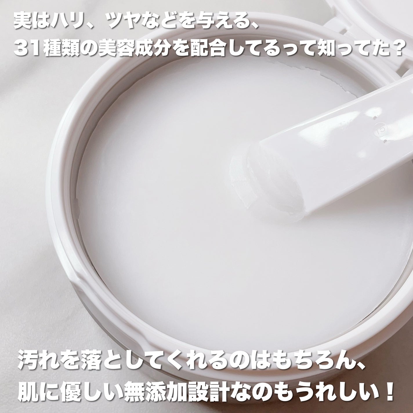 デュオ ザ クレンジングバーム/DUO/クレンジングバームを使ったクチコミ(3枚目)