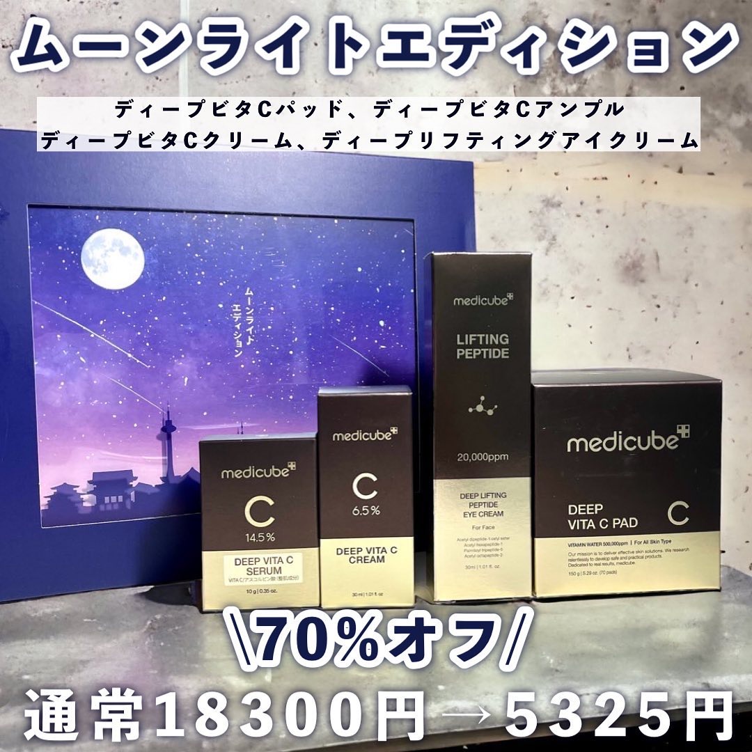 Zero Foam Cleanser/MEDICUBE/洗顔フォームを使ったクチコミ（2枚目）