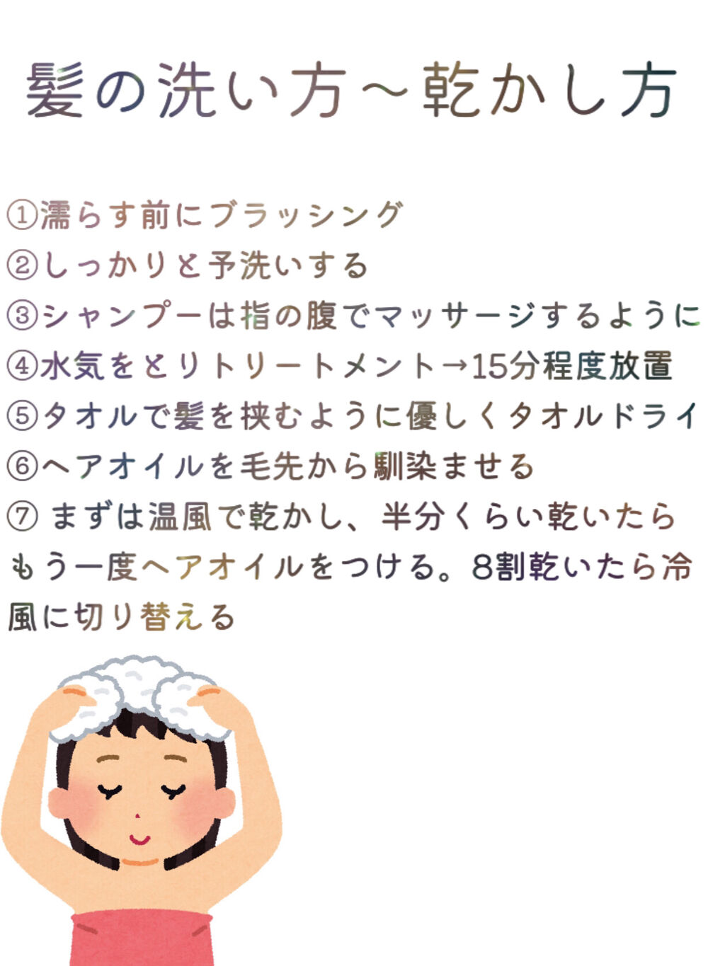 なめらかスムースケア トリートメント/いち髪/洗い流すヘアトリートメントを使ったクチコミ（2枚目）
