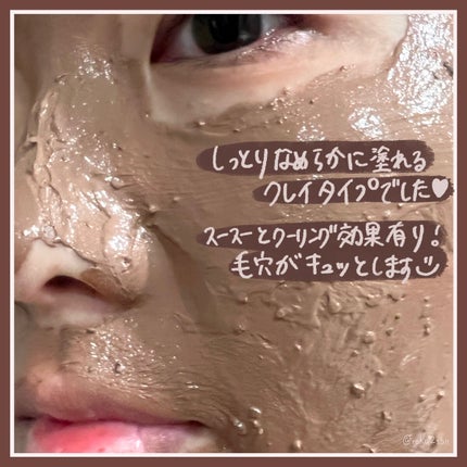 皮脂ごっそり毛穴パック/HANYUL(ハンユル)/洗い流すパック・マスクを使ったクチコミ(3枚目)