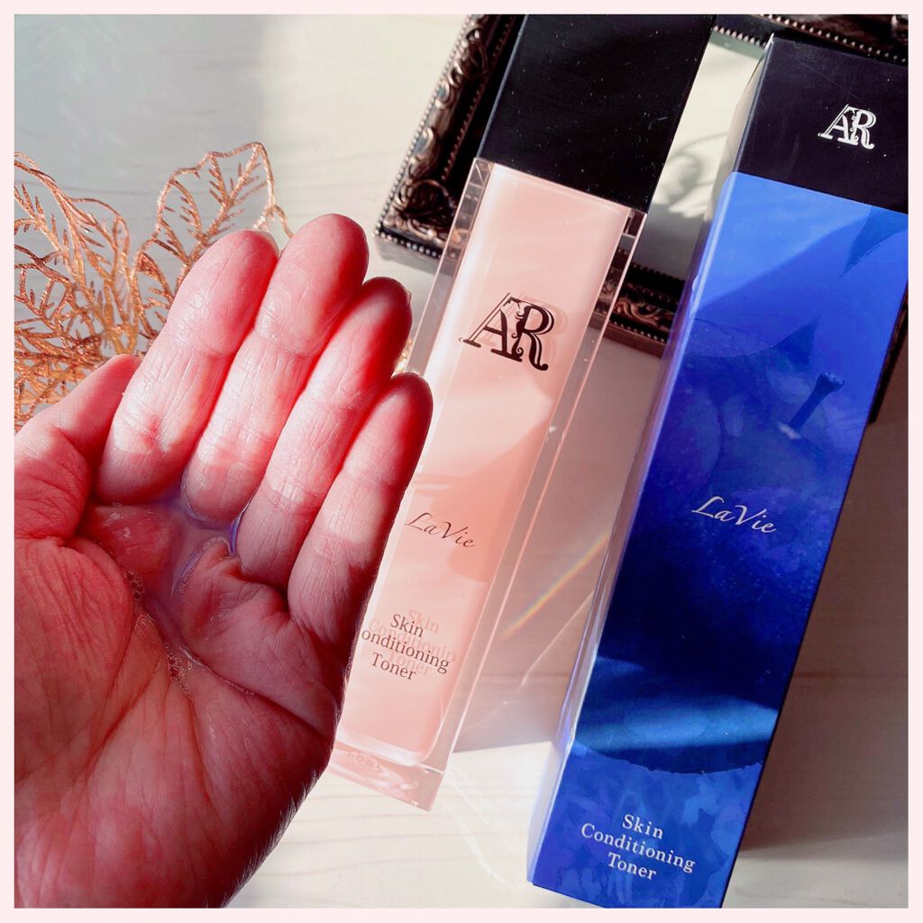 La Vie 化粧水/AR Cosmetics TOKYO/化粧水を使ったクチコミ（3枚目）