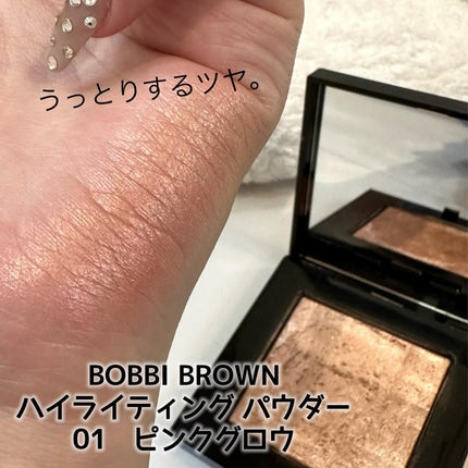 ハイライティング パウダー/BOBBI BROWN/パウダーハイライトを使ったクチコミ(4枚目)