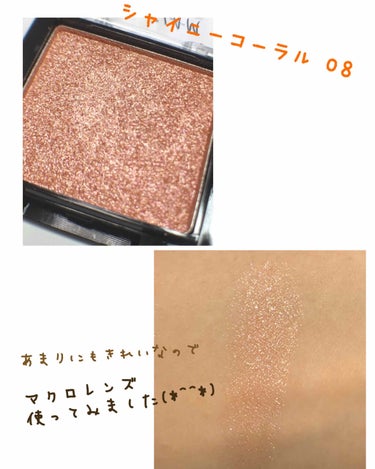 UR GLAM　POWDER EYESHADOW/U R GLAM/シングルアイシャドウを使ったクチコミ（4枚目）