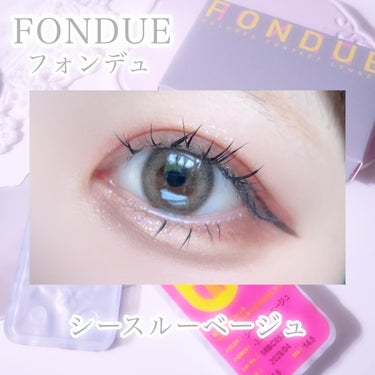 FONDUE/FONDUE（フォンデュ）/カラーコンタクトレンズを使ったクチコミ（2枚目）