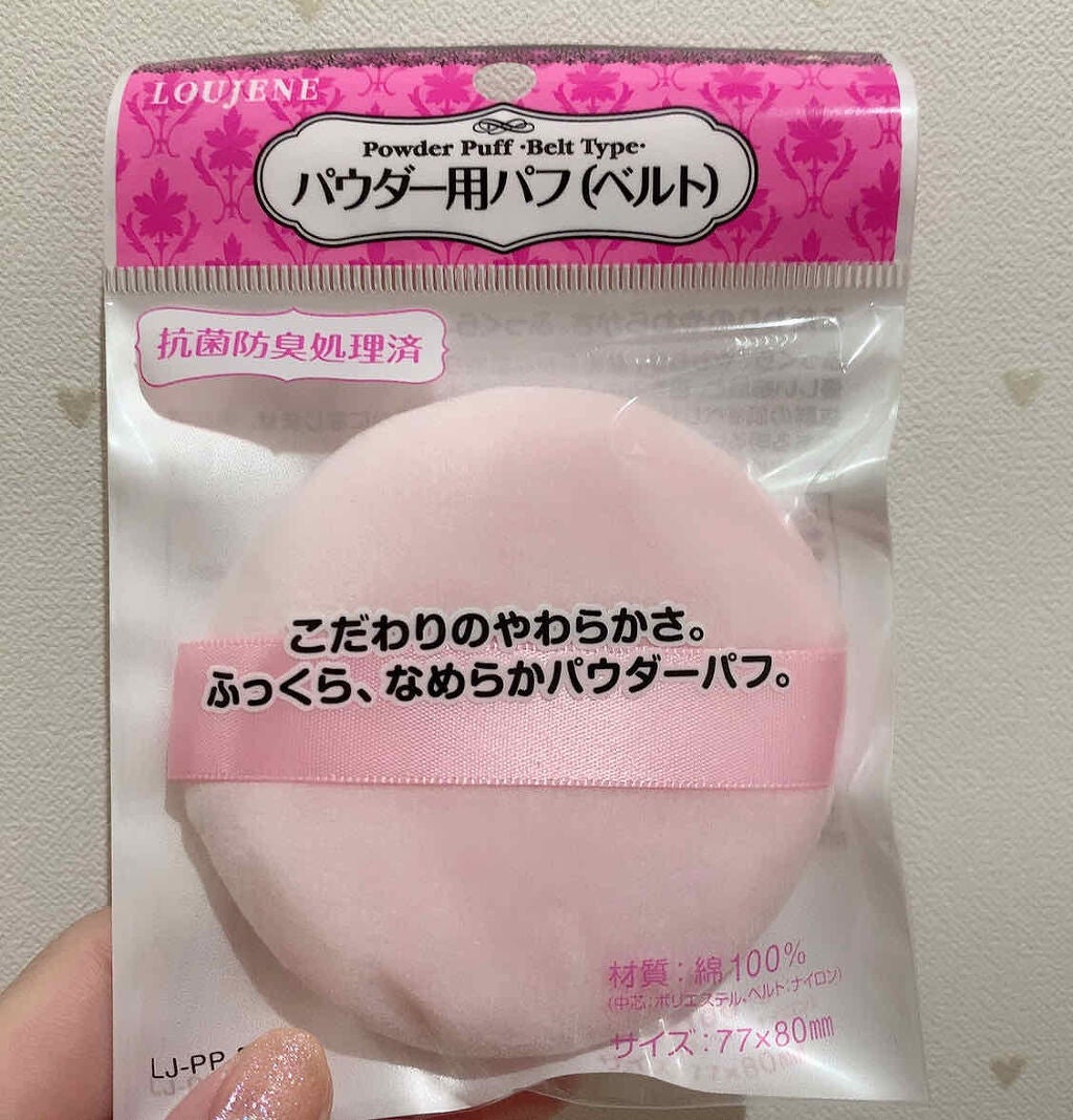LJ パウダー用パフ(ベルト)/LOUJENE/パフ・スポンジを使ったクチコミ(1枚目)
