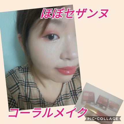 ナチュラル チークN/CEZANNE/パウダーチークを使ったクチコミ(1枚目)