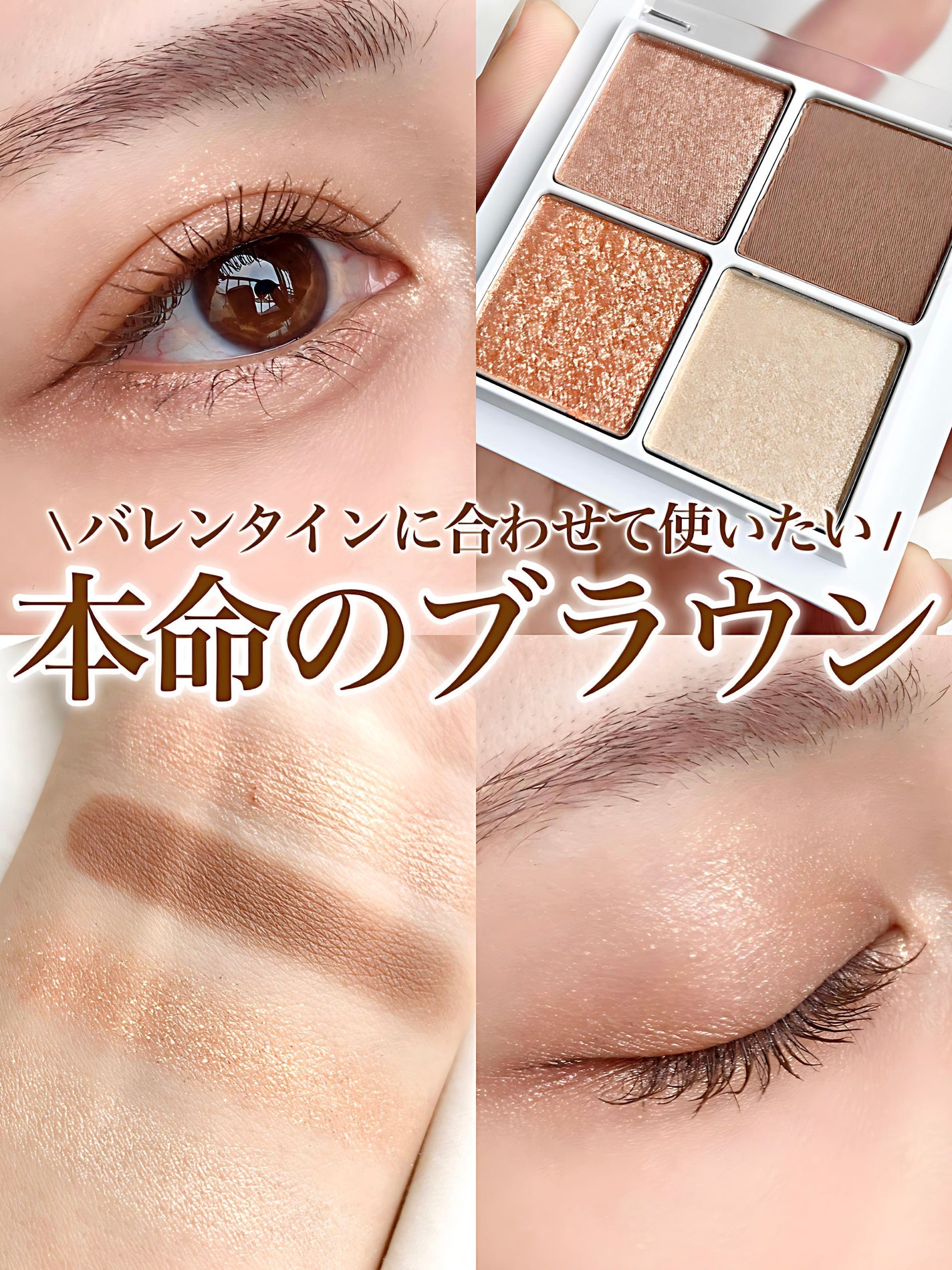 THE アイパレR/b idol/アイシャドウパレットを使ったクチコミ(1枚目)