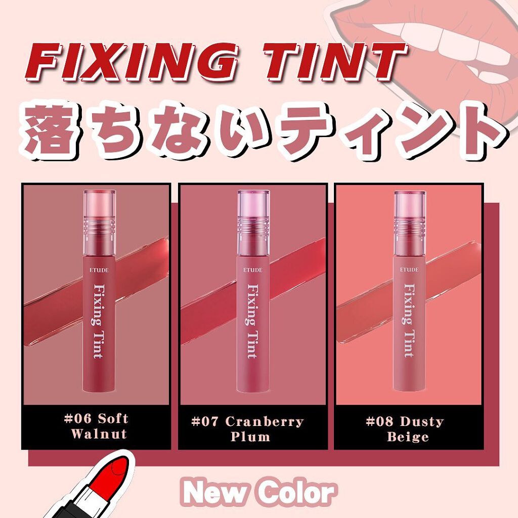 Pickmi.Beauty on LIPS 「💋❤️💋❤️💋きゅん♡と可愛さ続くふわわんETUDEのフィクシ..」(1枚目)