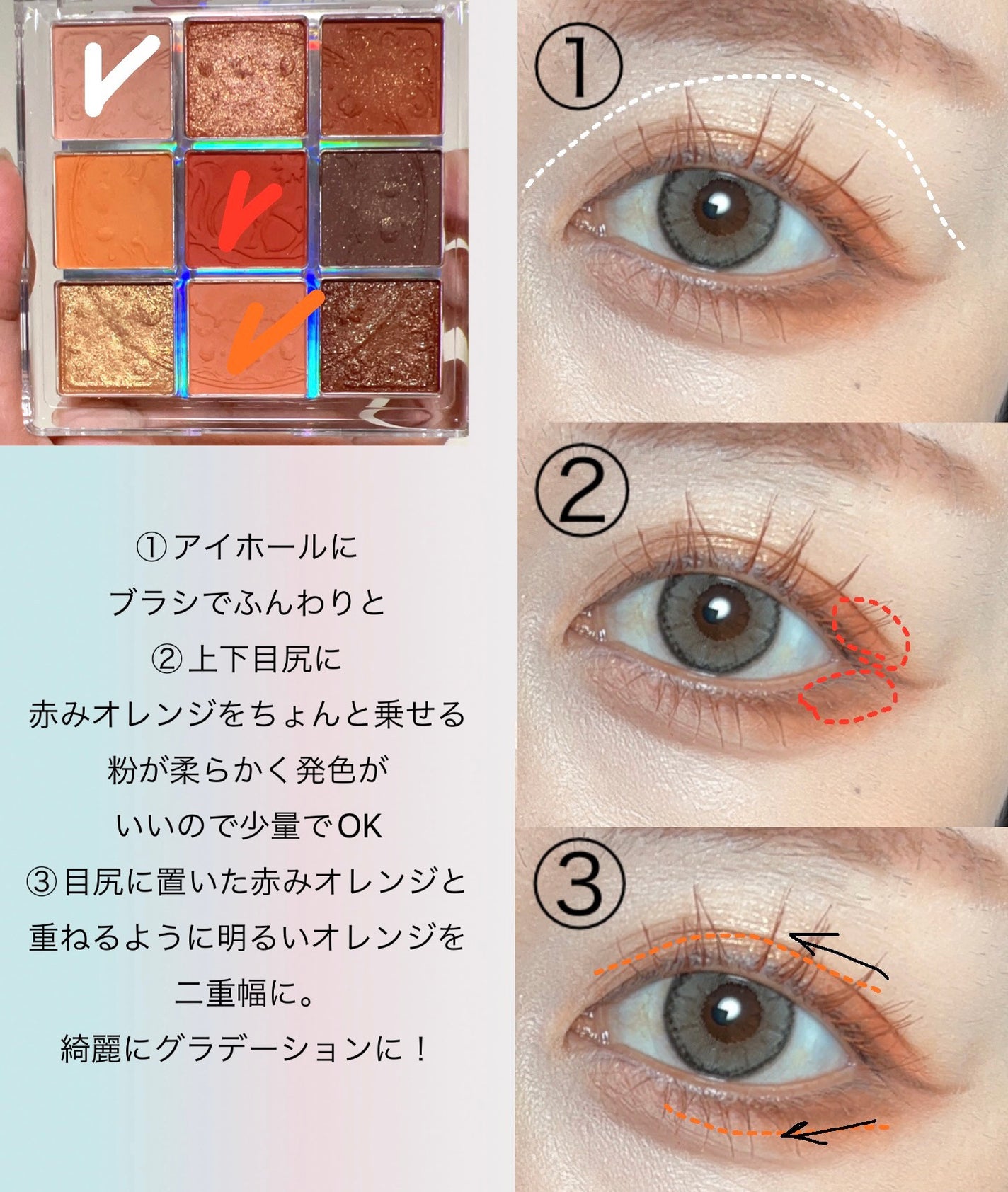 マルチキューブ/i’m meme/アイシャドウパレットを使ったクチコミ(3枚目)