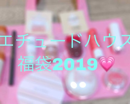 ラブリー クッキー ブラッシャー/ETUDE/パウダーチークを使ったクチコミ(1枚目)