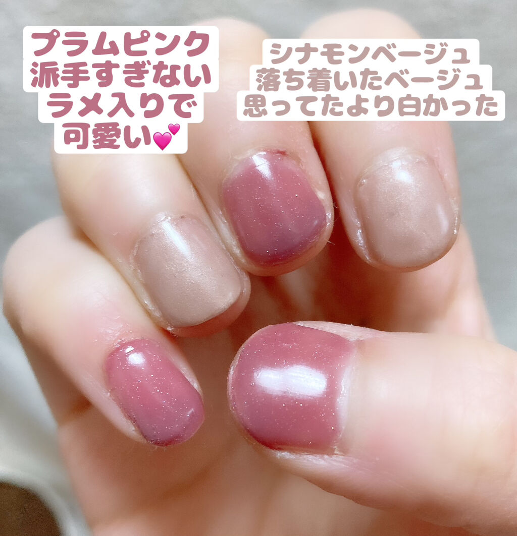 ジェルネイル（ライト対応）/セリア/ジェルネイルを使ったクチコミ（2枚目）
