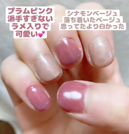 ジェルネイル(ライト対応)/セリア/ジェルネイルを使ったクチコミ(2枚目)