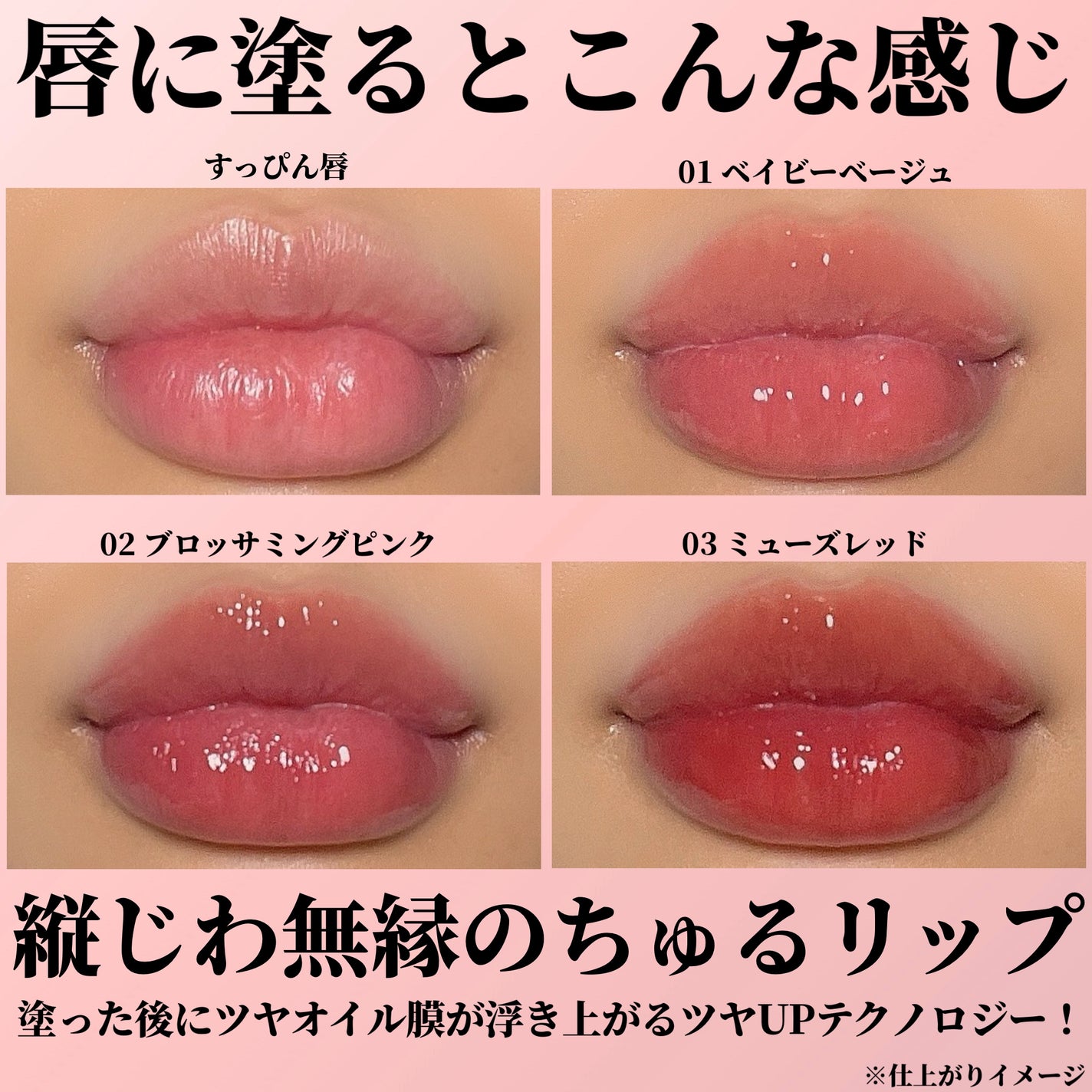 エテュセ タイムス リップ/ettusais/口紅を使ったクチコミ(4枚目)