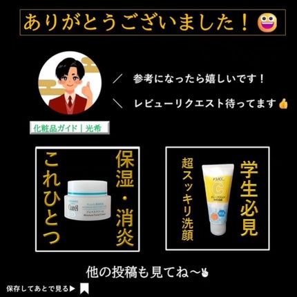 薬用ソフトストーンW/デオナチュレ/デオドラント・制汗剤を使ったクチコミ(6枚目)