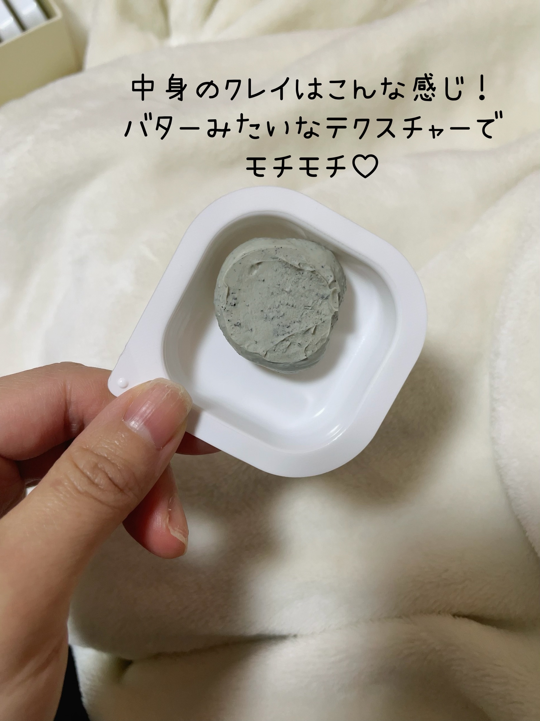 シカナチュラル カプセルマスク/VT/洗い流すパック・マスクを使ったクチコミ（3枚目）