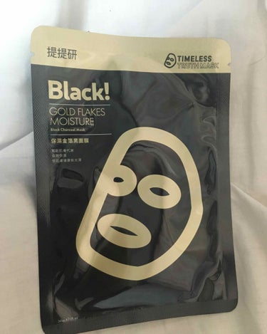 TIMELESS Truth MaskのBlack！っというパック♡
これは台湾で大人気のシリーズマスクです☺️♡♡

私が以前購入してきたものは、なんと金箔入りのもの！日本円でだいたい250円ほどのパ