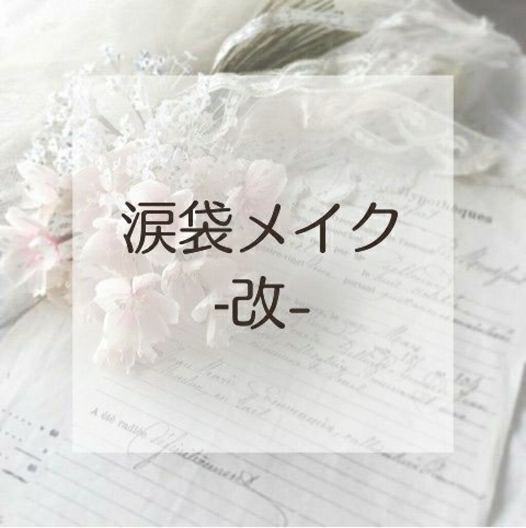 リキッドアイブロウ/U R GLAM/リキッドアイブロウを使ったクチコミ（1枚目）