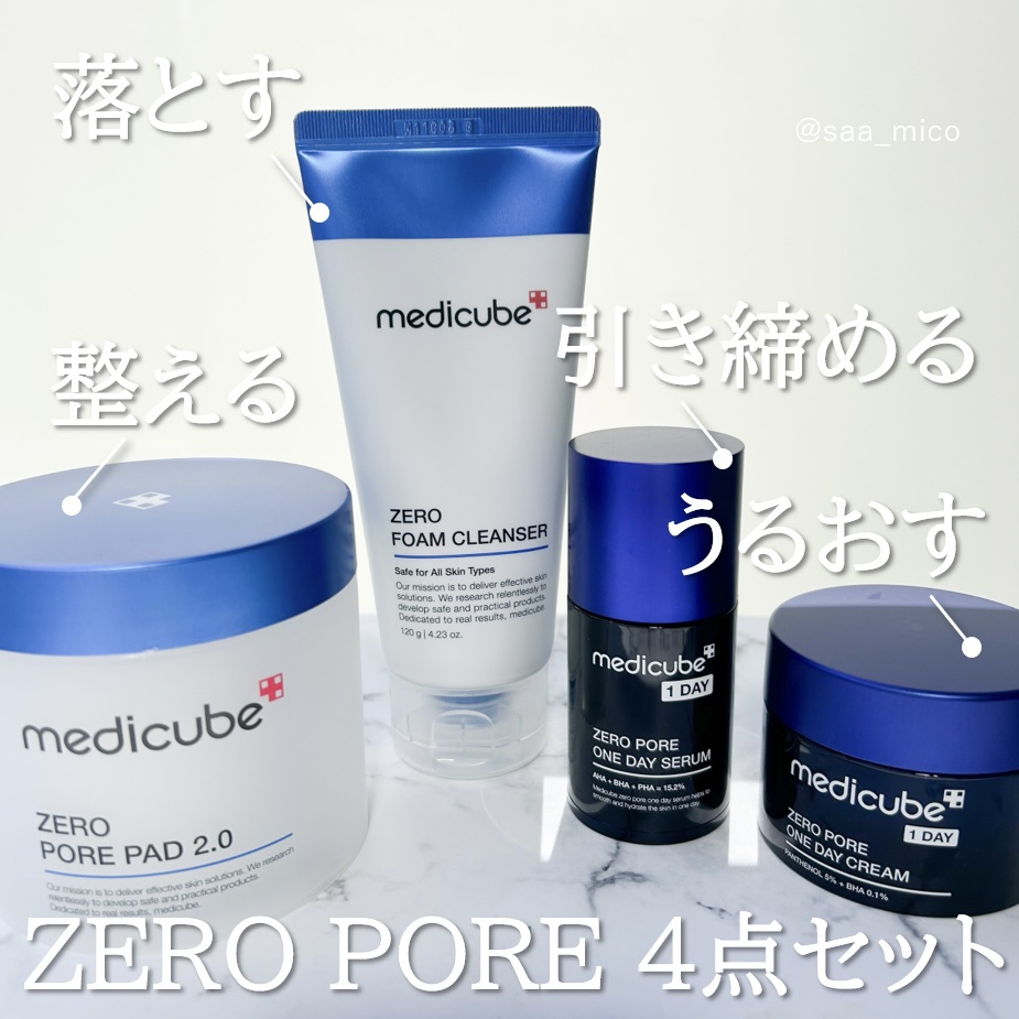 ゼロ毛穴パッド 2.0/MEDICUBE/トナーパッドを使ったクチコミ（2枚目）
