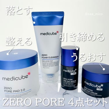 ゼロ毛穴パッド2.0/MEDICUBE/拭き取り化粧水を使ったクチコミ（2枚目）