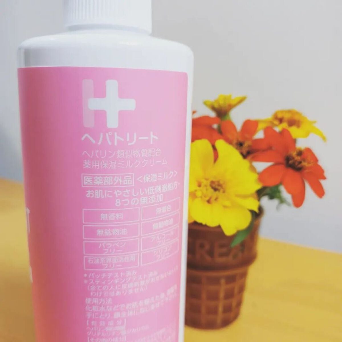 ヘパトリート 薬用保湿ミルククリーム/ゼトックスタイル/ボディクリームを使ったクチコミ(2枚目)