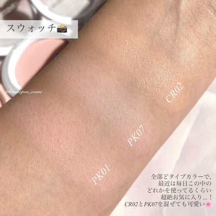 アピュー ジューシーパン メレンゲチーク PK01 ピーチメレンゲ/A’pieu/パウダーチークの画像