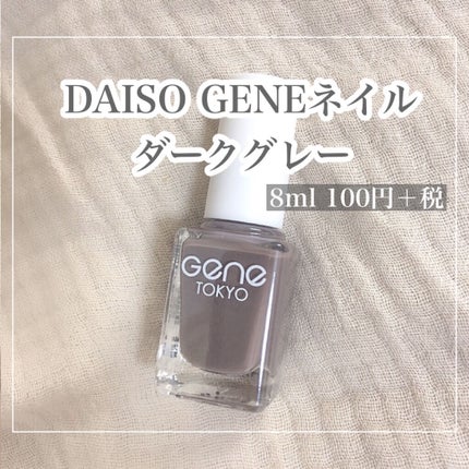 gene TOKYO ネイル/DAISO/マニキュアを使ったクチコミ(2枚目)