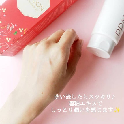 潤いピーリングゲルSK/PPMOON/ピーリングを使ったクチコミ(4枚目)