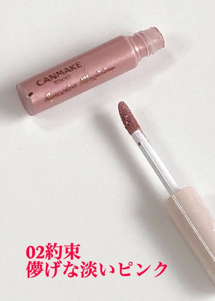 アイカラーマジシャン/キャンメイク/アイシャドウを使ったクチコミ(4枚目)