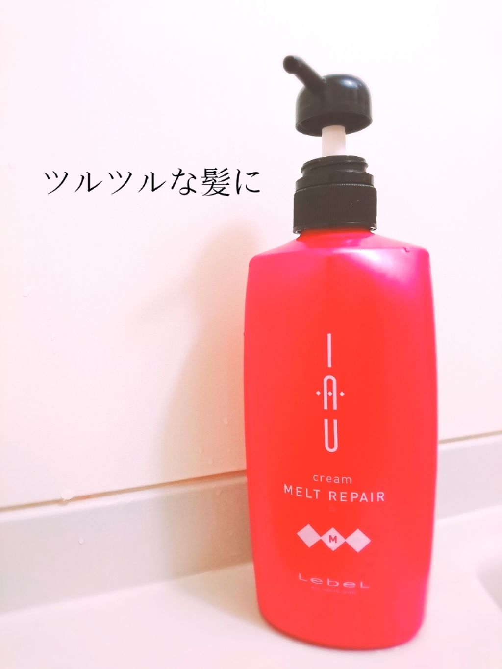 イオ クリーム メルトリペア/LebeL/洗い流すヘアトリートメントを使ったクチコミ(1枚目)