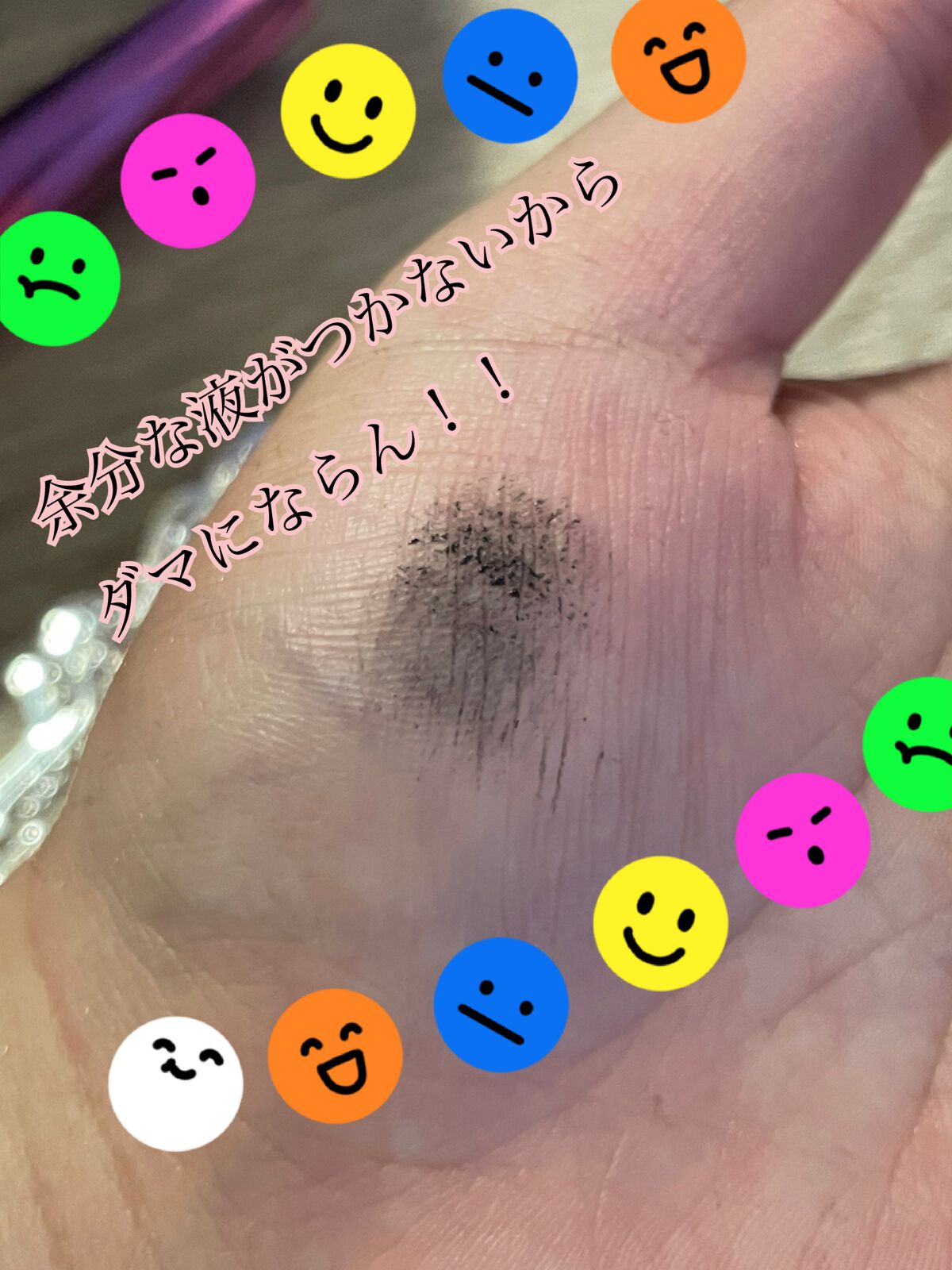 「塗るつけまつげ」自まつげ際立てタイプ/デジャヴュ/マスカラを使ったクチコミ（3枚目）