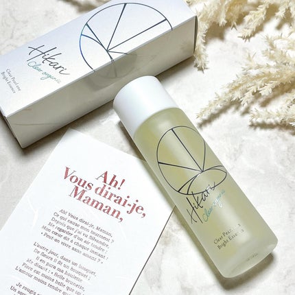 クリアパールワン ブライトエッセンス/HIKARI CLEAR オーガニック/美容液を使ったクチコミ(2枚目)