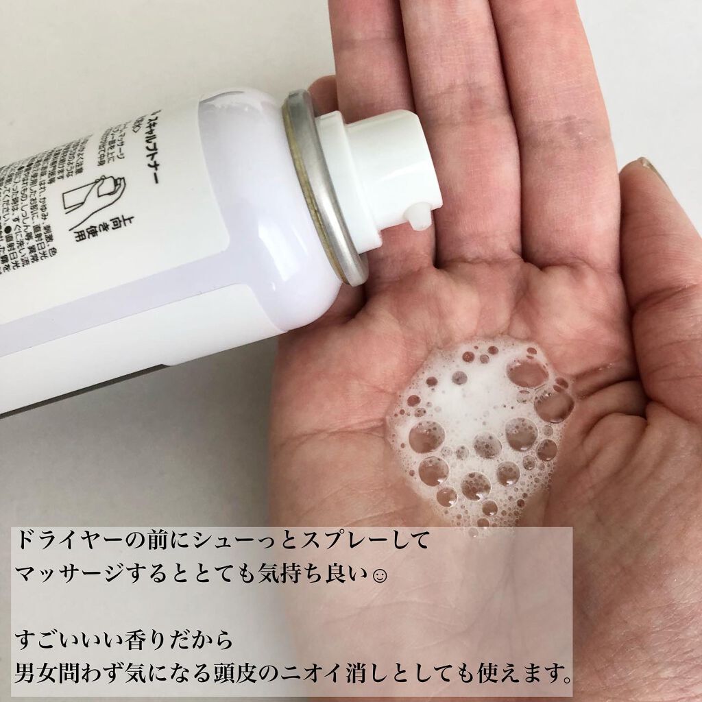 ココロガミ ボタニカル スキャルプトナー/心髪/頭皮ローションを使ったクチコミ（3枚目）