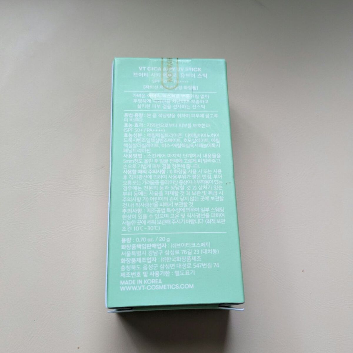 CICA エアリーUVスティック/VT/日焼け止めスティックを使ったクチコミ（3枚目）