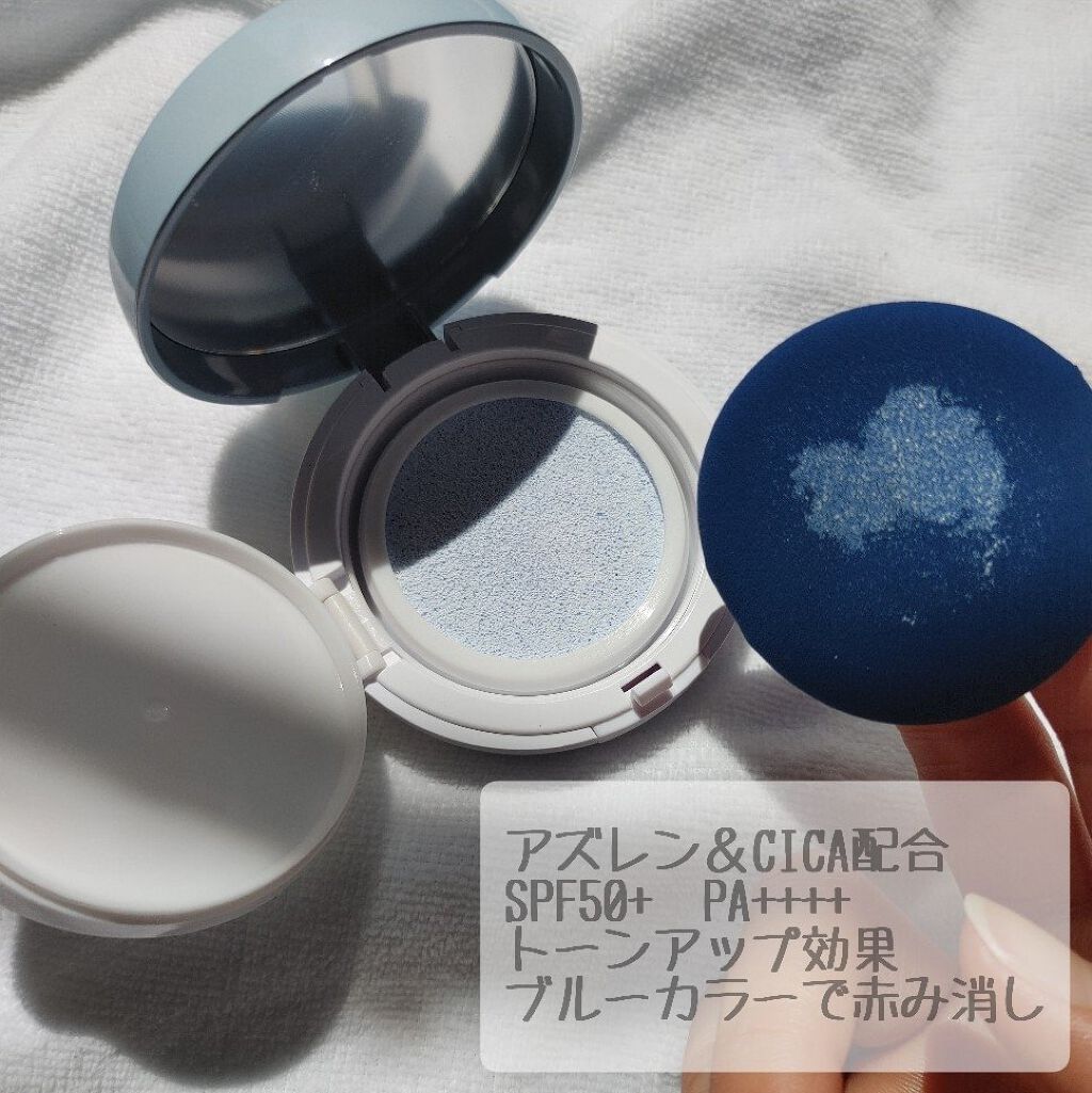 M クッションベース（ブルー）/MISSHA/化粧下地を使ったクチコミ（2枚目）