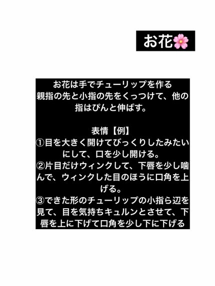 ニコ on LIPS 「初投稿失礼します!ニコです!よろしくお願いします✨この投稿で誤..」(8枚目)