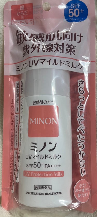 ミノンUVマイルドミルク/ミノン/日焼け止め・UVケアを使ったクチコミ（1枚目）