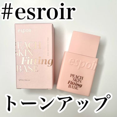 ピーチスキンフィッティングベース/espoir/化粧下地を使ったクチコミ（1枚目）