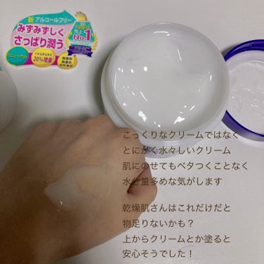 ハトムギ化粧水(ナチュリエ スキンコンディショナー R )/ナチュリエ/化粧水を使ったクチコミ（3枚目）