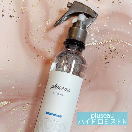 ハイドロミストN/plus eau/アウトバストリートメントを使ったクチコミ(1枚目)