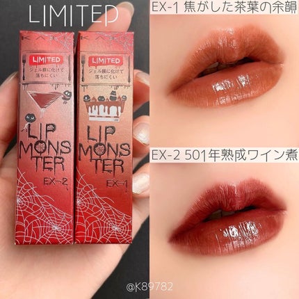 ケイト リップモンスター/KATE/口紅を使ったクチコミ(1枚目)