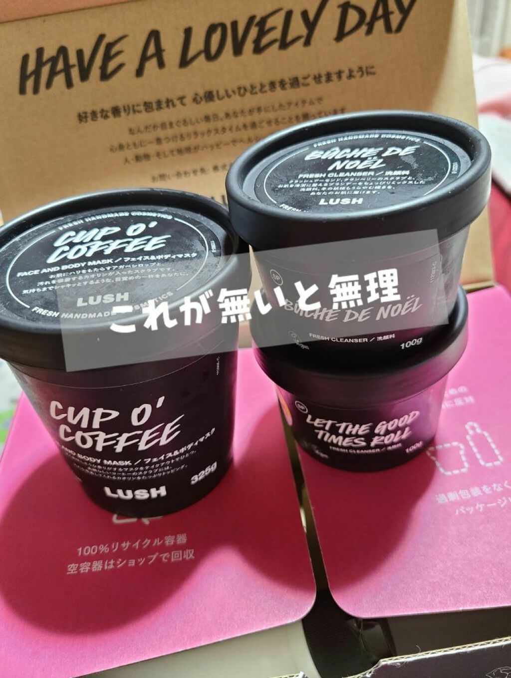 毎日が晩餐/ラッシュ/その他洗顔料を使ったクチコミ（1枚目）